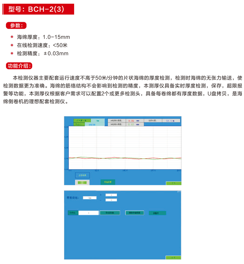 寶曼產(chǎn)品-11.jpg